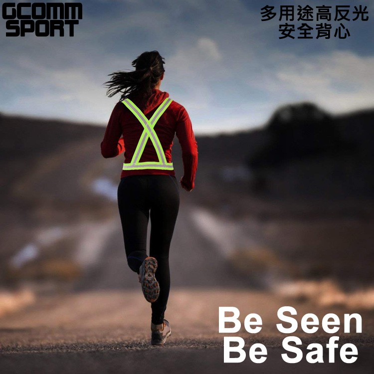 GCOMM SPORT 多用途運動高反光高可見度安全背心 反光藍, , large