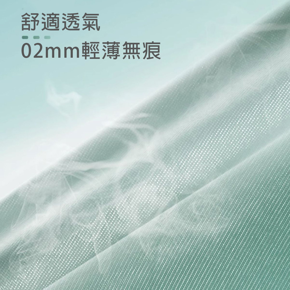 KISSDIAMOND冰絲涼感高腰提臀內褲KDW-1120D , , large