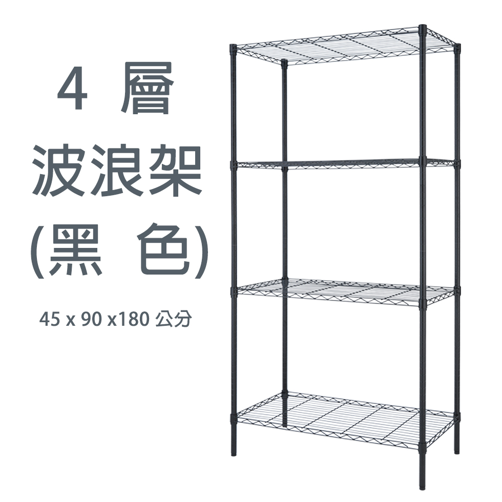 clothes rack, , large