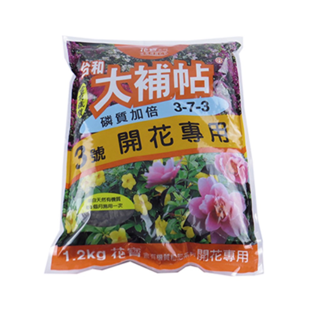 【向花緣】大補帖3號 開花專用 有機肥料-1.2kg, , large