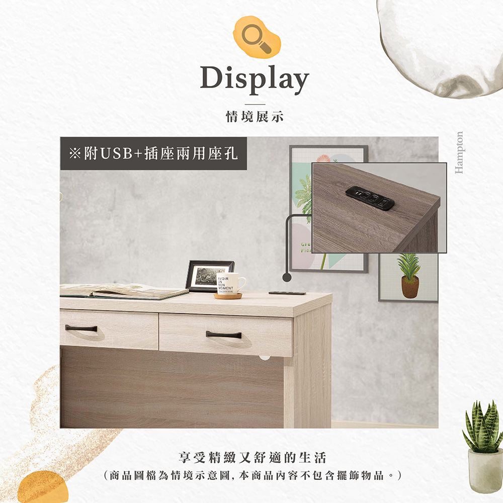 【Hampton 漢汀堡】西拉斯鋼刷白5尺三抽書桌(附USB+插座兩用座孔), , large