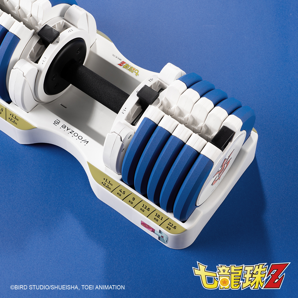 Dragon Ball Z 25KG (55LB) Adjustable Dumbbell (Vegeta), , large