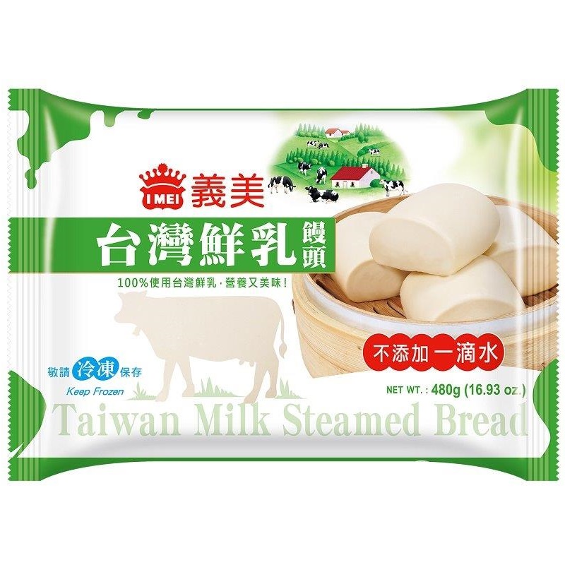 I-MEI Taiwan Milk Steamed Bread, , large