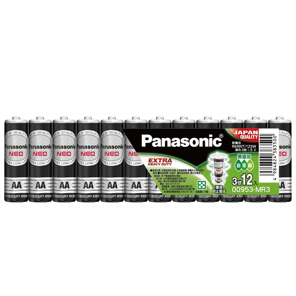 [寶旺旺] 國際牌Panasonic 碳鋅電池3號AA電池12入裝(R6NNT/1.5V黑錳電池/乾電池/公司貨), , large