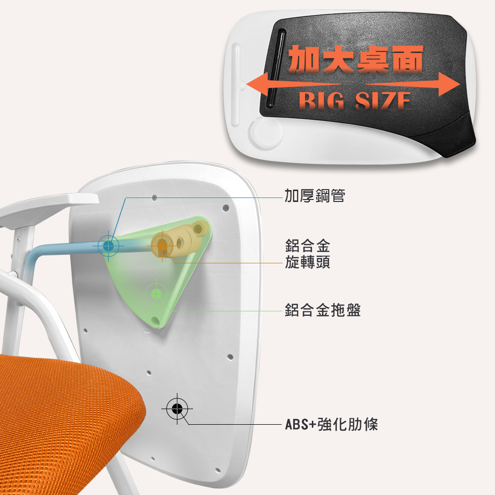 【G+居家】免組裝 舒適靈活折疊會議椅-含加大桌片, 白管黑墊, large