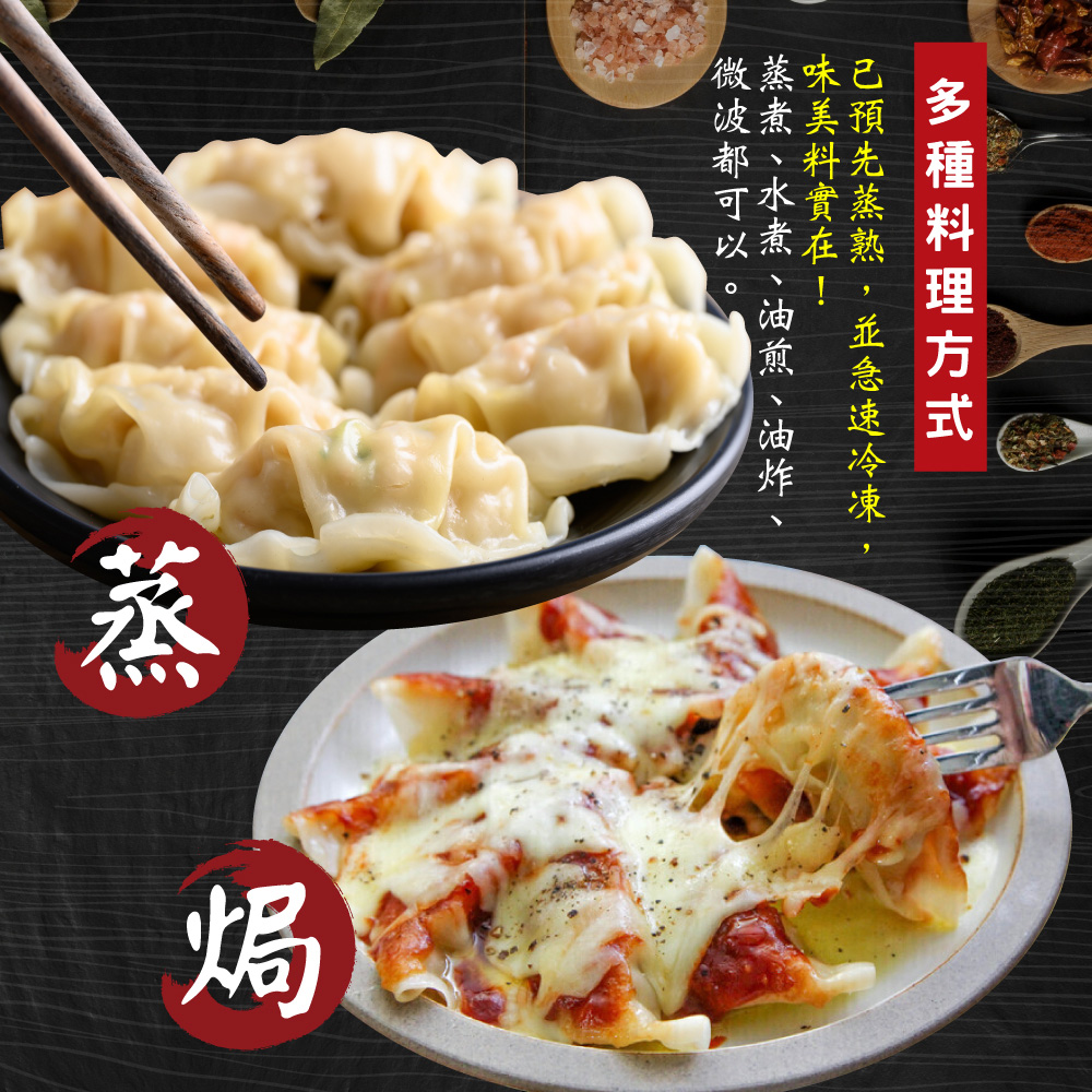 Frozen Pork & Chive Steamed Dumplings (Fully Cooked), , large