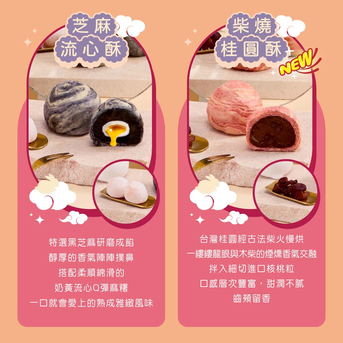 【冊子中秋禮盒】暮月繽紛精緻雙層12入紙盒, , large