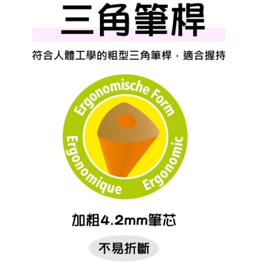 【德國天鵝STABILO】Trio thick 繽紛樂三角筆身油性色鉛筆 18色(92支入) ST203/92-1, , large