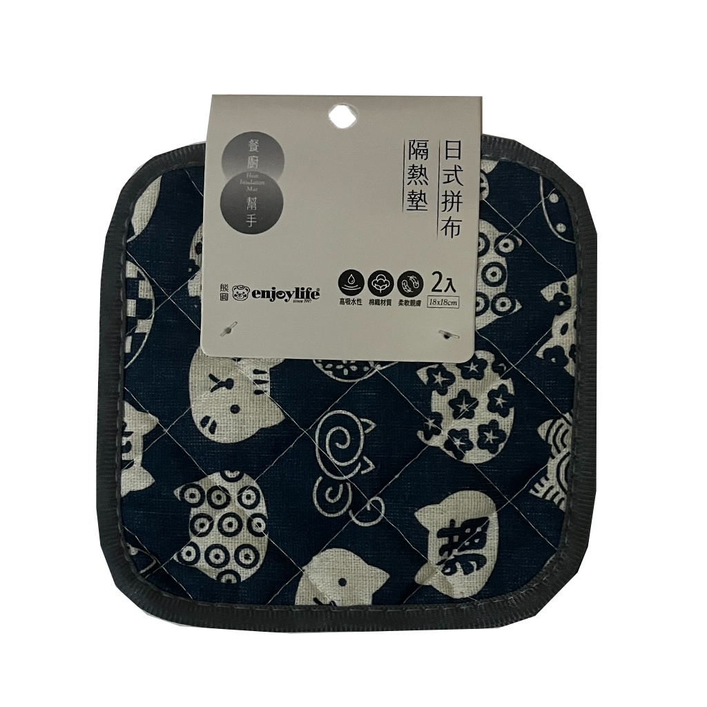 【厚實防燙｜鍋墊｜耐熱不燙手 超值2入組】日式拼布隔熱墊2入 隔熱墊 鍋墊 廚房隔熱墊 餐墊 杯墊, , large