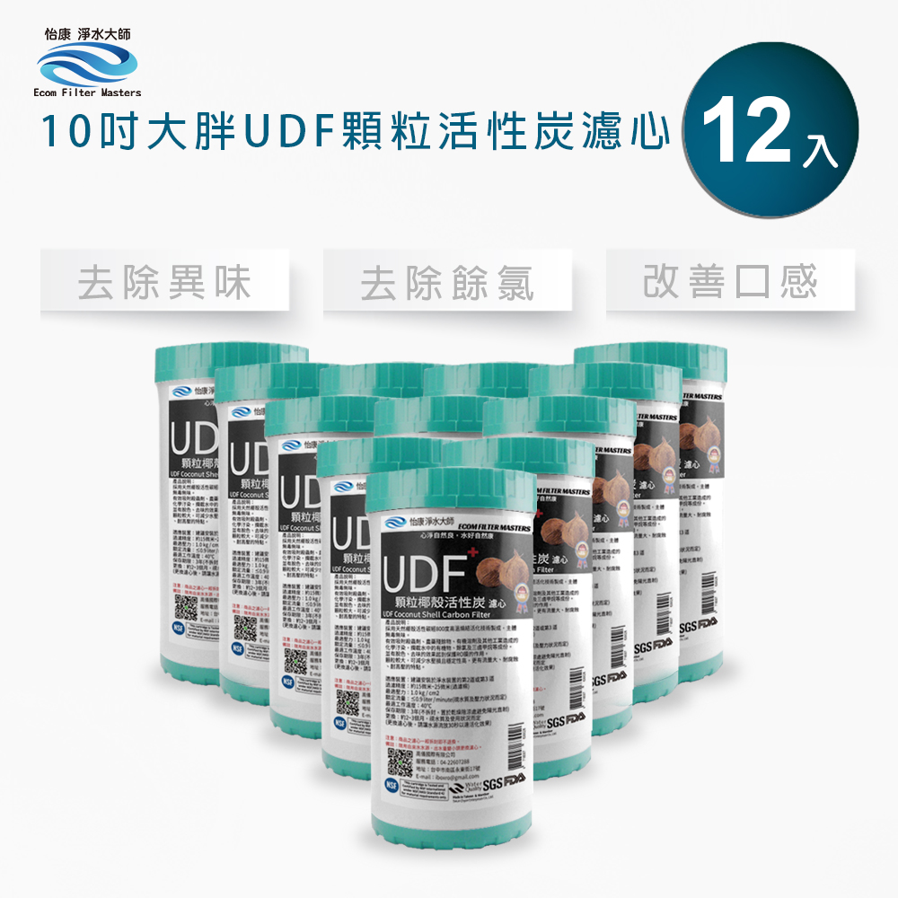 ECOM FILTER, , large