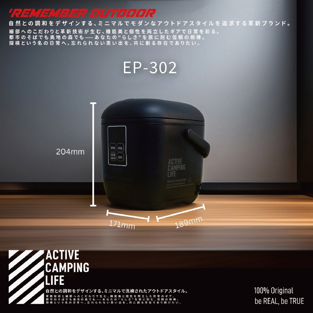 [樂施達]樂活不露 3人份電子鍋 0.9L 天后鍋 微電腦電子鍋 露營 戶外, 戰術綠, large