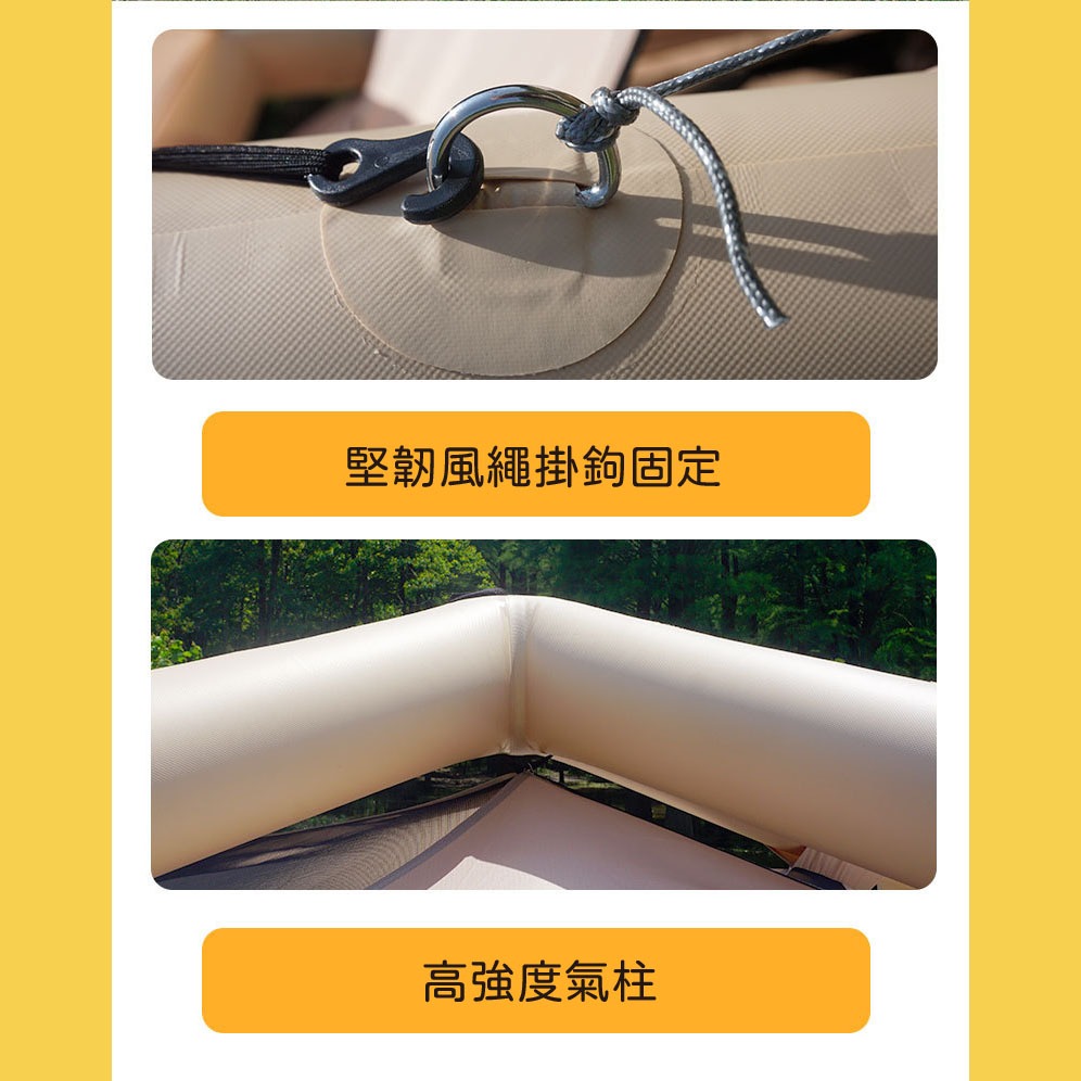 【Treewalker 萊茂】奶茶雲屋充氣帳 (2-4人), , large