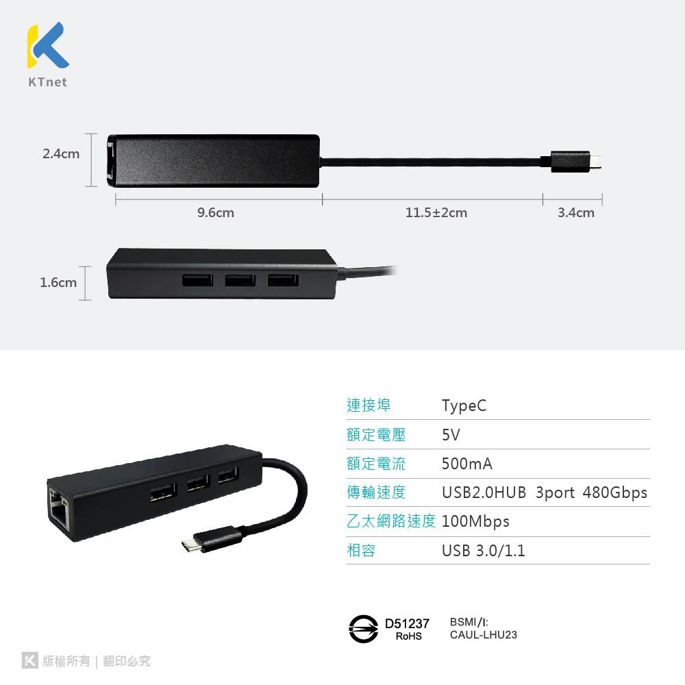 KTnet LHU23 100MB network card + 3-port USB2.0 hub Type-C/USB adapter High-speed network stable transmission, , large