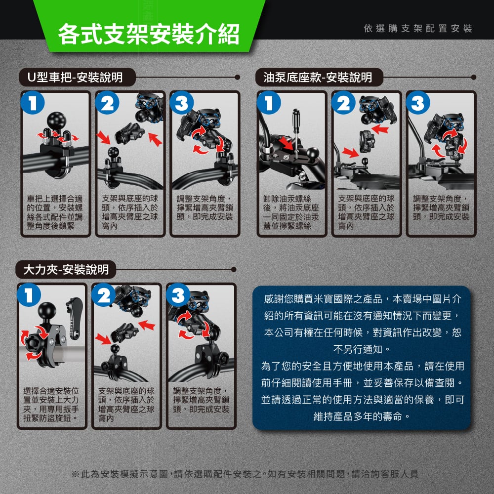 KEWIG M8SPA-C1 Standard Handlebar Motorcycle Phone Holder with Upgraded Shock Damping, Aluminum Alloy Panel, Factory Direct, Original Product, Safe Quick-Lock, Easy Access, , large