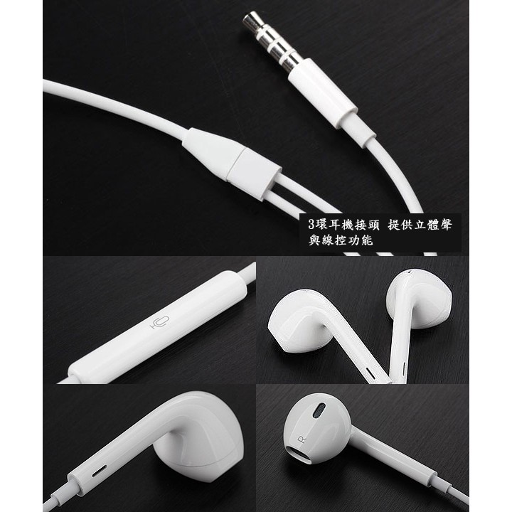 GCOMM iPhone/iPad/iPod EarPods 線控麥克風耳機(3.5公釐耳機接頭), , large