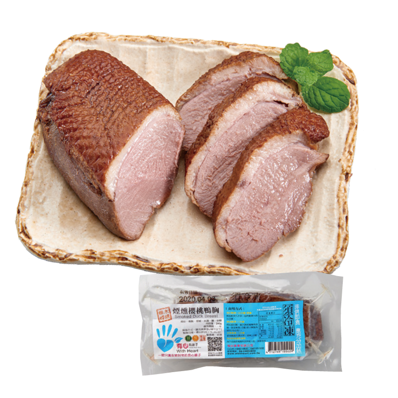 Smoked Duck Breast 240g, , large