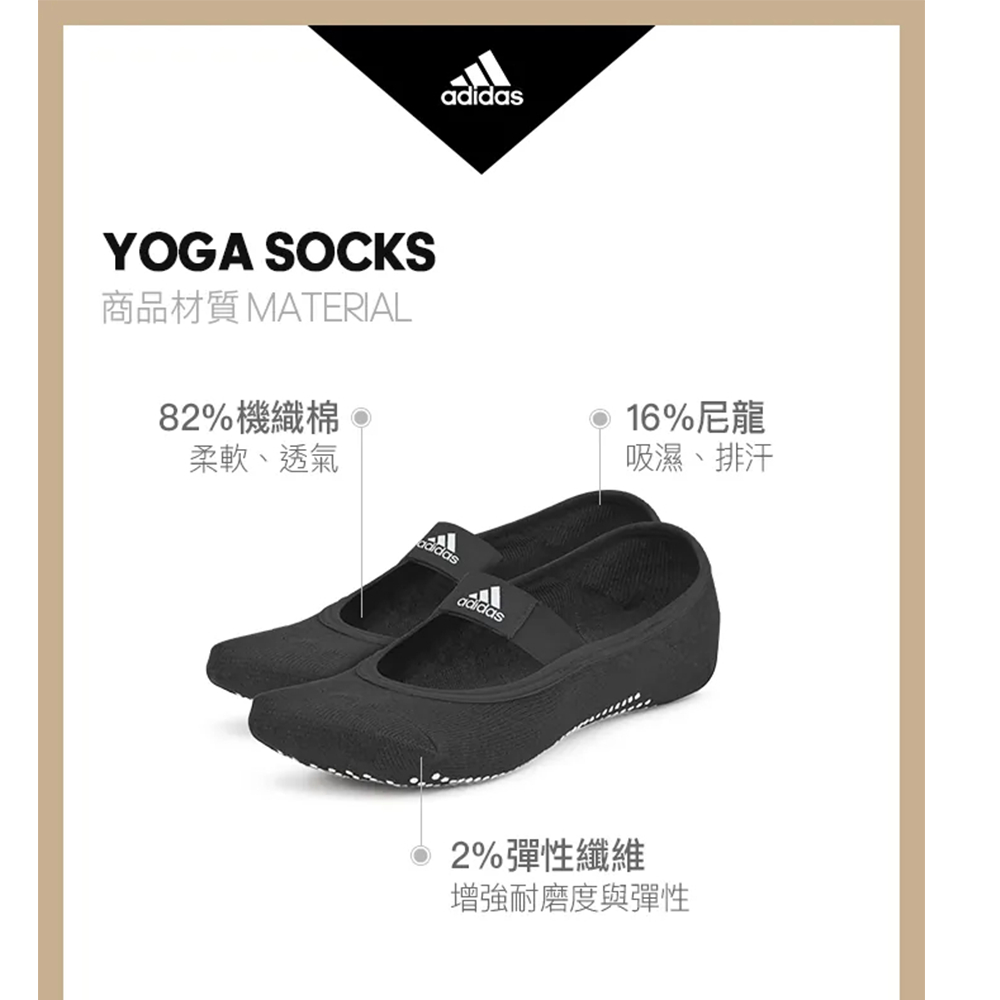 ADIDAS Training 防滑透氣瑜珈襪 止滑 運動機能襪 瑜珈襪 ADYG-30101 【樂買網】, , large