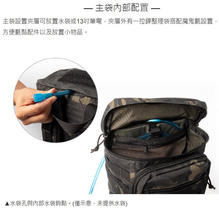 19-inch Modular Tactical Backpack, , large