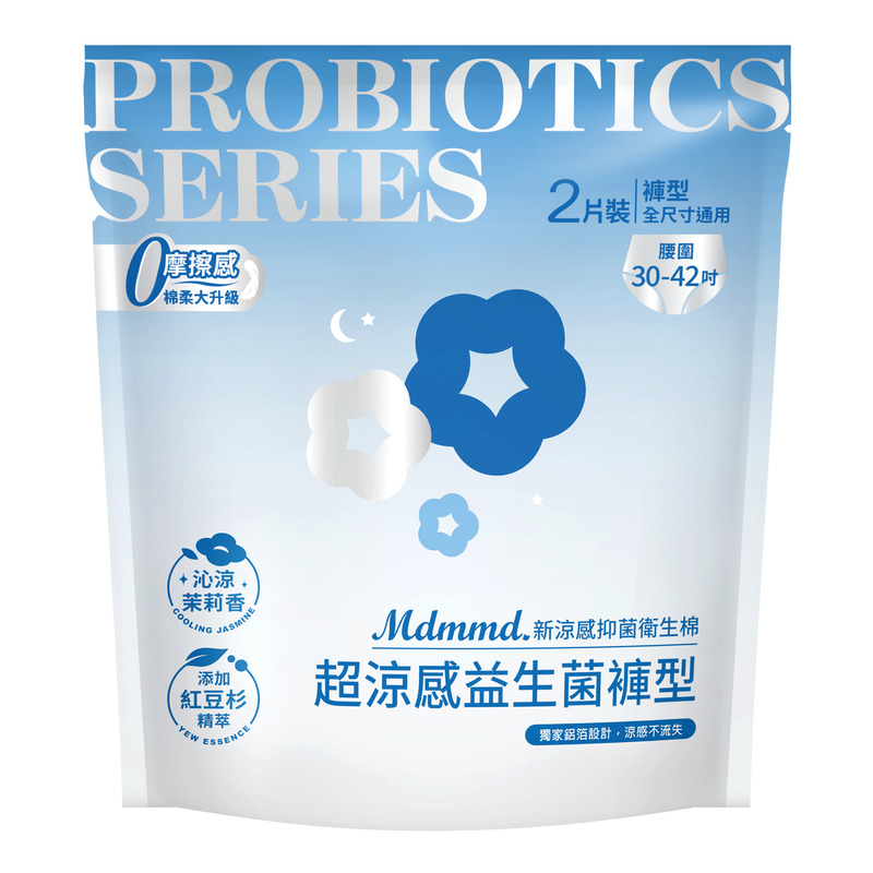 Mdmmd.超涼感益生菌褲型衛生棉, , large