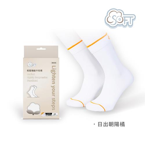 【SOFT】Light Compression socks-classic black and white