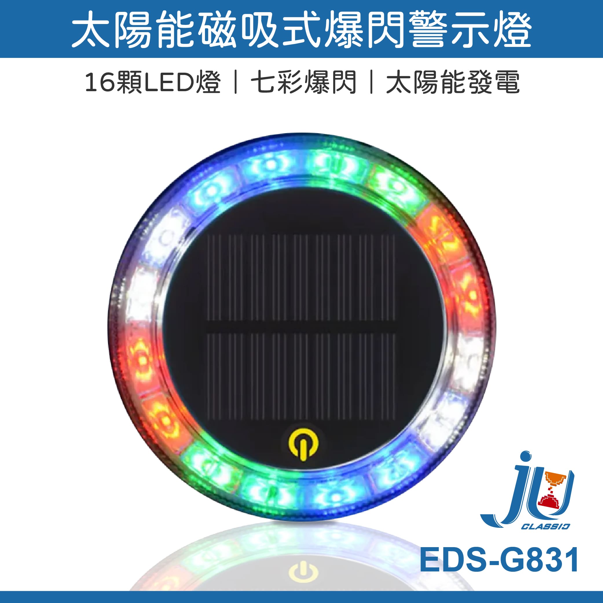 Solar-powered flashing warning light, , large