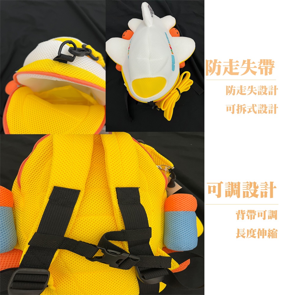【生活好室】防走失背包 小飛機 機背包 後背包 造型背包 女背包 背包 可愛背包 女生背包 交換禮物 生日禮物 禮物, , large