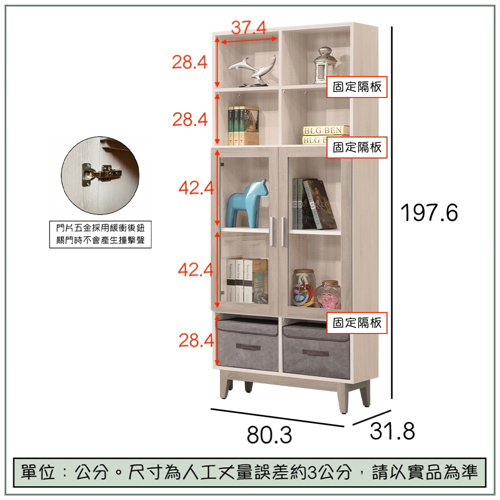 【唯熙傢俱】海瑟薇雙色2.7 尺書櫃, , large