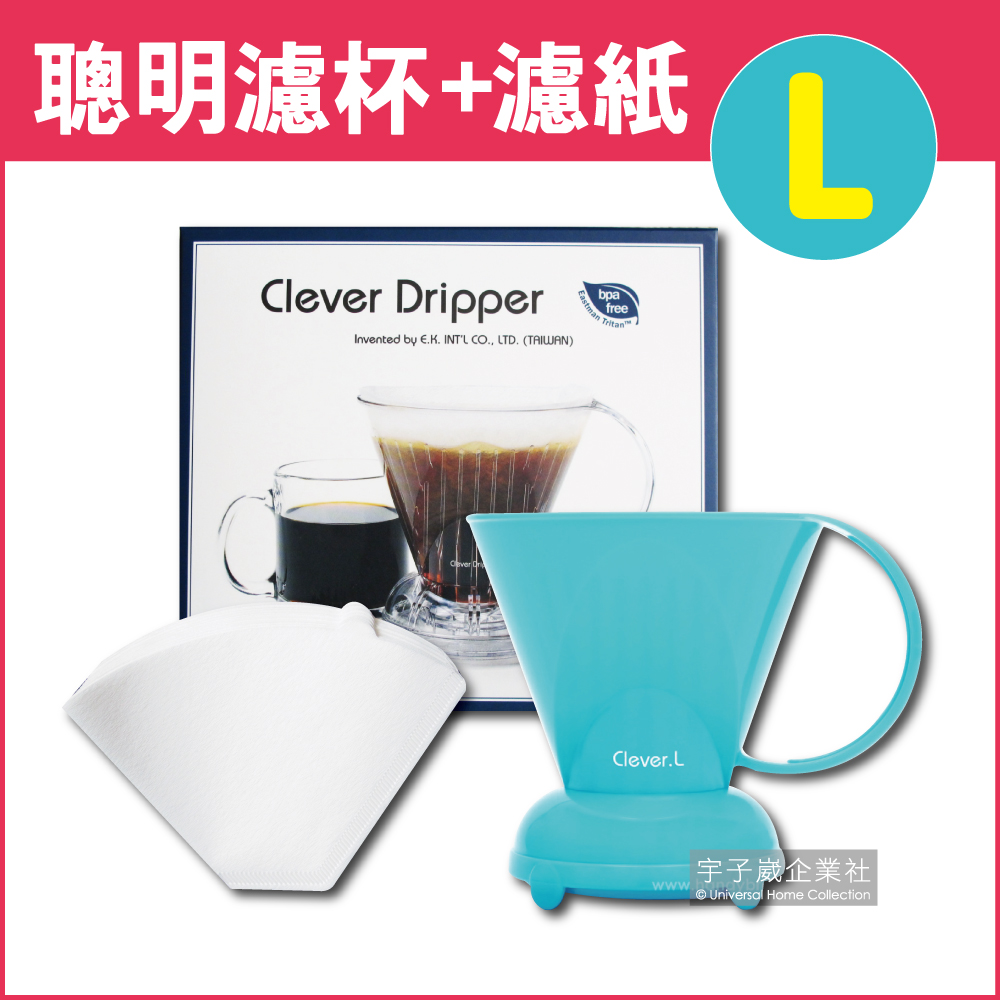 Clever Coffee Dripper Gray, , large