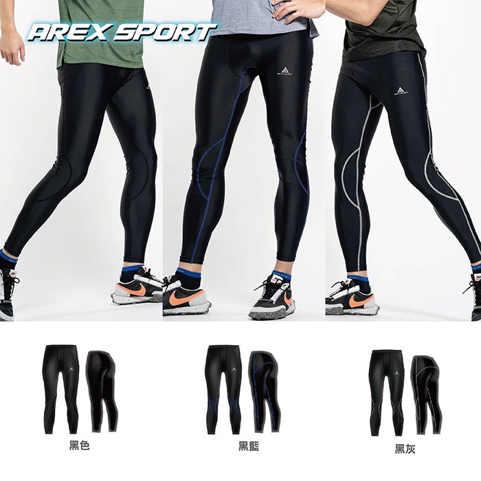 【AREXSPORT台灣製】AS-9485 壓力褲男 壓縮褲男款-登山褲 耐磨吸排 運動訓練壓力褲 男長褲 運動長褲, 黑藍 (膝蓋加壓) AS-9485, large