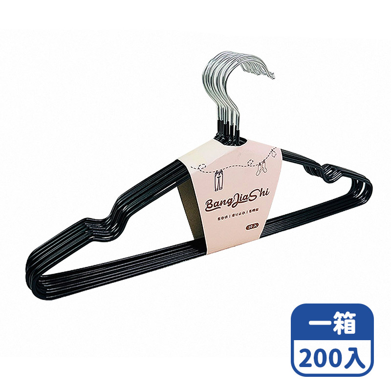 【咪咪購物】幫家適 防滑成人衣架 酷黑X200入/箱, 酷黑200入, large