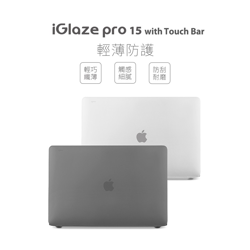 Moshi iGlaze Pro 15 (2016-2019) 輕薄防刮保護殼 with touch bar, , large