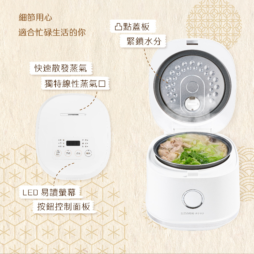 AIWA 愛華 3L 微電腦多功能電子鍋 RC-6 Ⅱ, , large