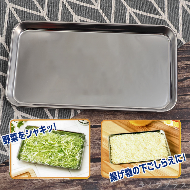 日本製ECHO不鏽鋼角型料理盤-小-3入, , large