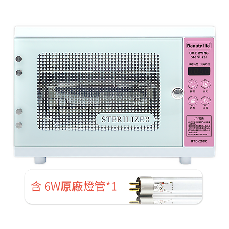  [Beautylife]UV sterilization drying box/RTD208C-Pink-OEM lamp, , large