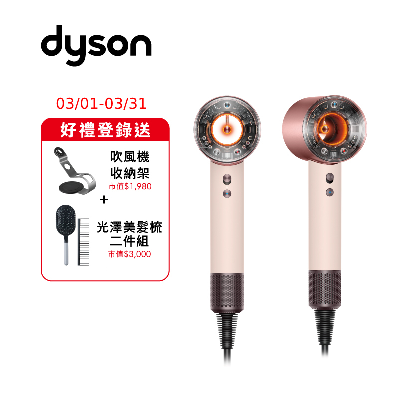 Dyson HD16, , large