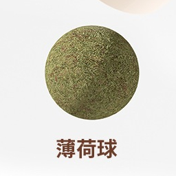 貓造型薄荷旋轉球【3色可選】 貓咪旋轉薄荷球 旋轉貓薄荷球 旋轉薄荷球 貓咪薄荷球 貓薄荷 自嗨玩具 舒壓玩具 薄荷球貓咪旋轉舔舔樂, , large