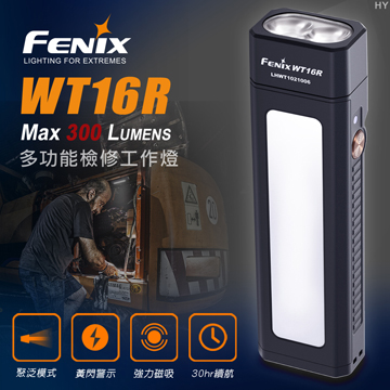 FENIX flashlight