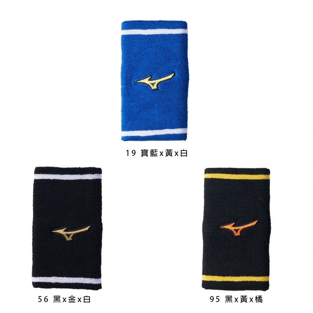 MIZUNO 護腕 毛巾材質 舒適 涼感 運動護腕 台灣製 32TY2Y01 22SS 【樂買網】, , large