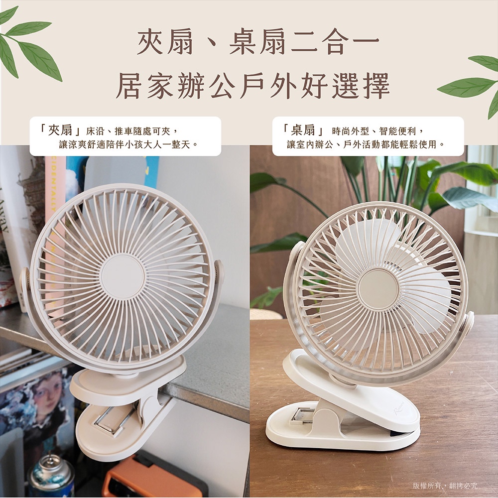 ROMEO CLIP USB FAN, , large