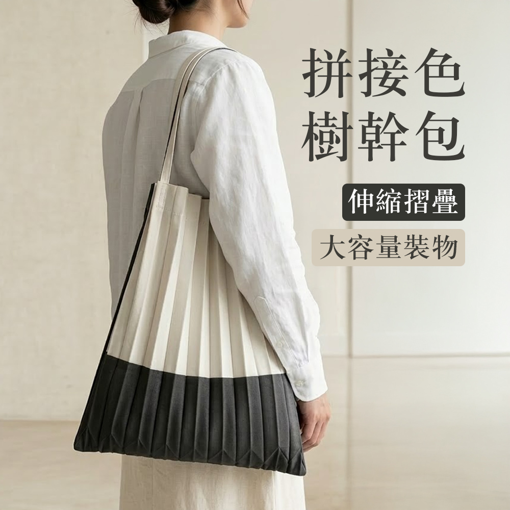 piecing-color-tote, , large