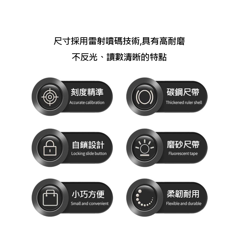 卷尺5米(全公分), , large