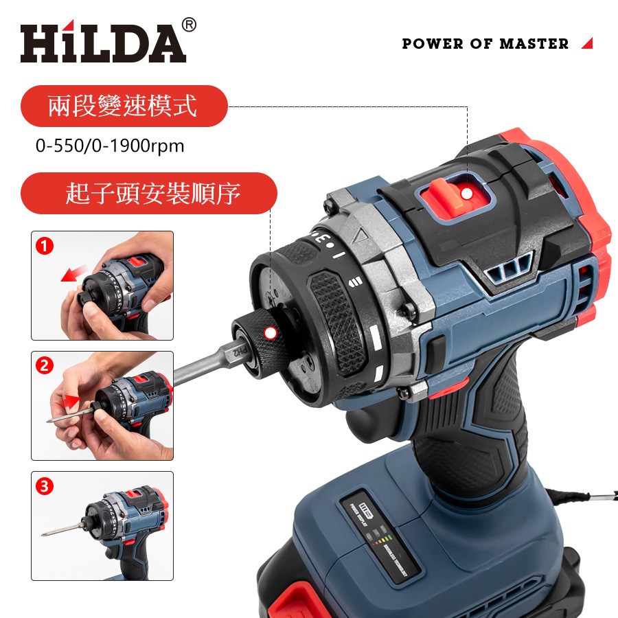 【HILDA】希爾達電動工具 21V 雙電 短軸無刷 衝擊起子機 HL21-SI2, , large
