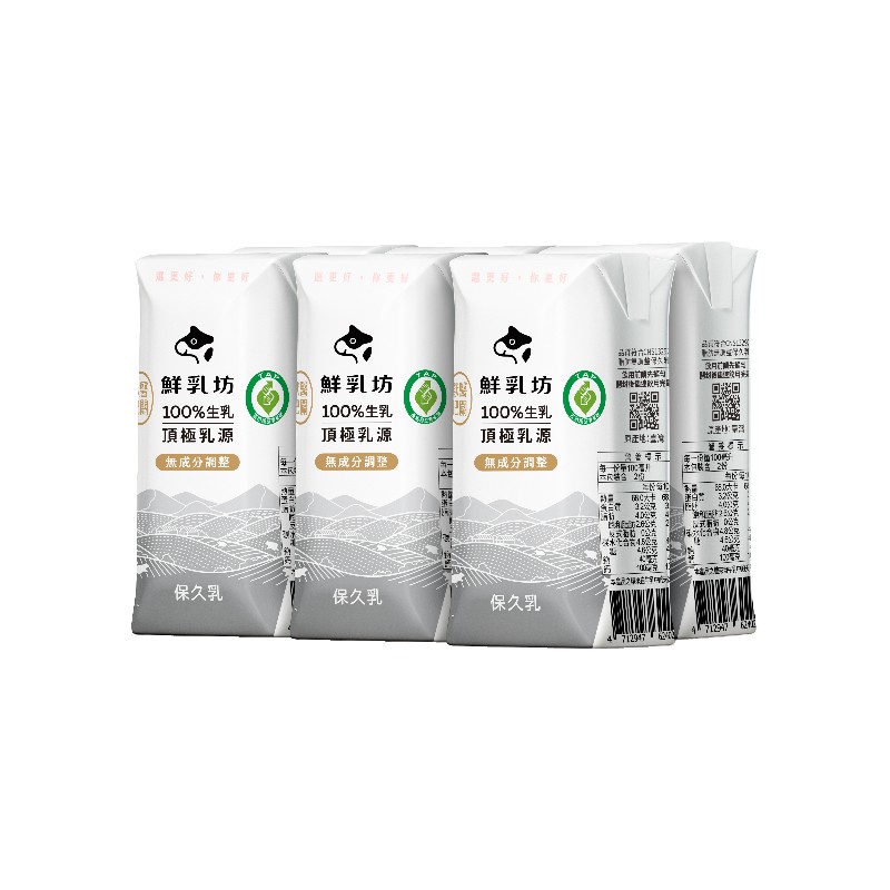 100 raw milk long-lasting milk, , large