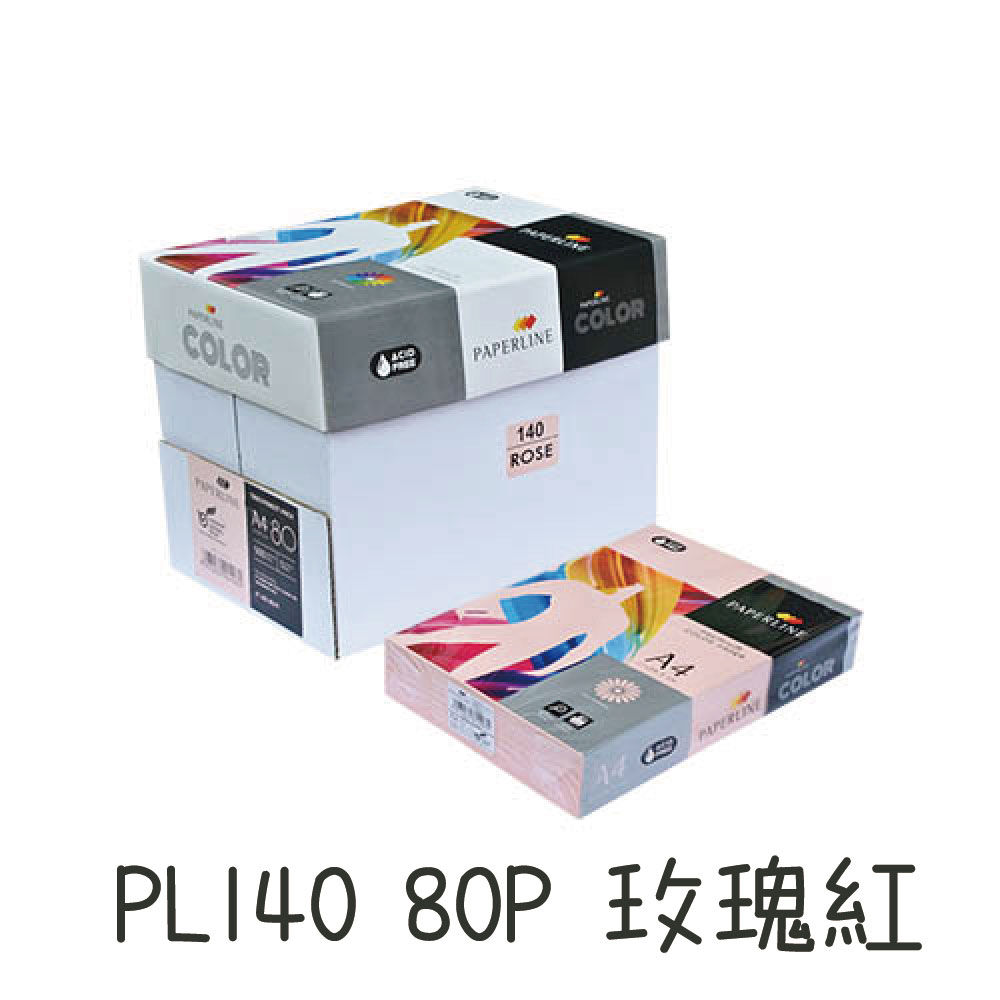 【PAPERLINE】彩色影印紙A4 80P 5包/箱-PL110-Cream-淺黃, , large