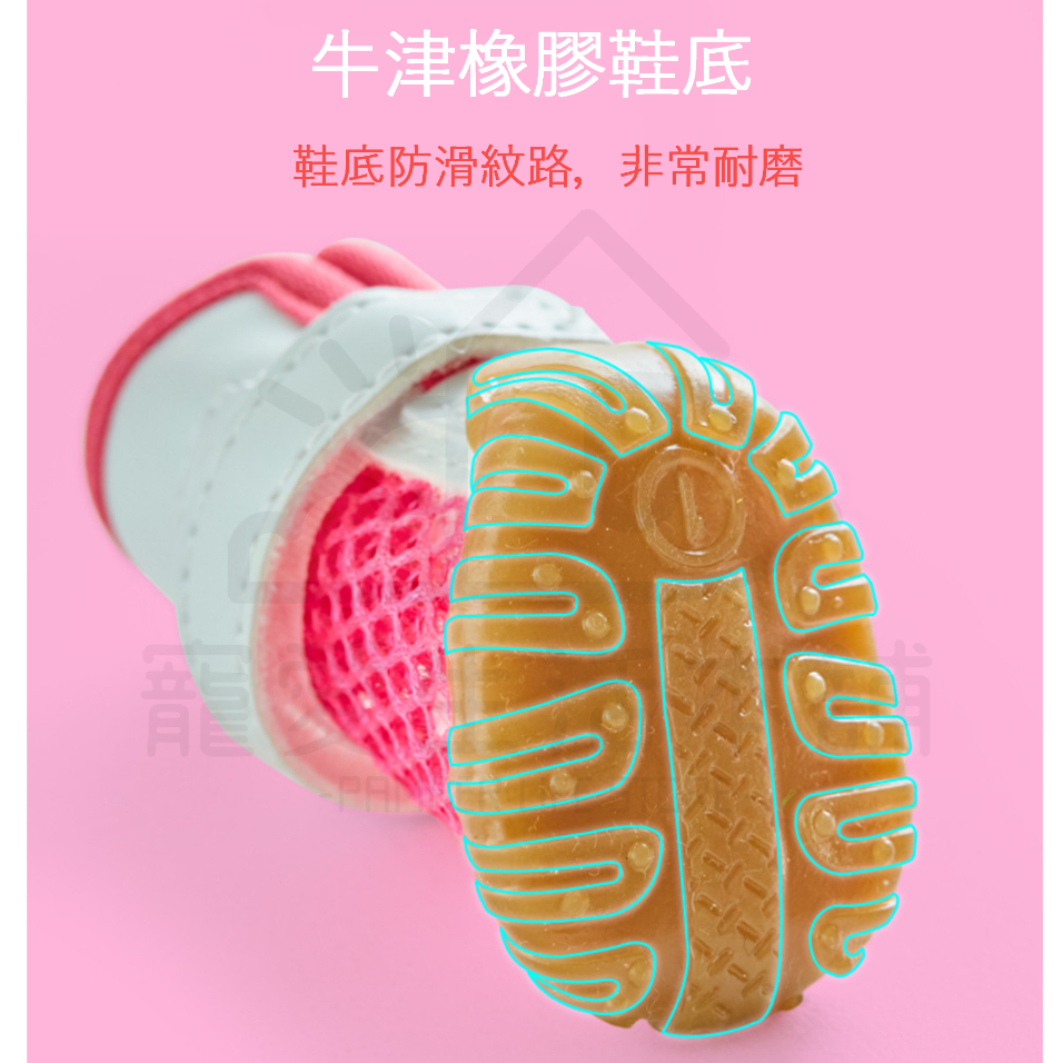 【寵愛生活本舖】寵物夏季鏤空透氣涼鞋 狗鞋 小狗涼鞋, , large
