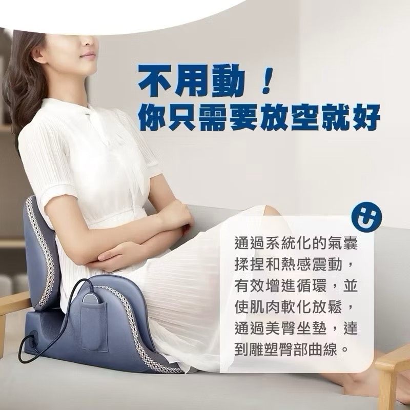 Hip massage cushion, 素雅灰, large