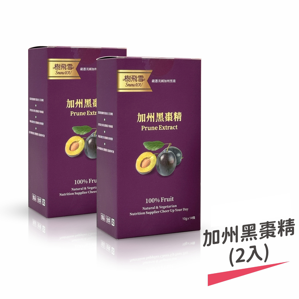 Prune Extract, , large