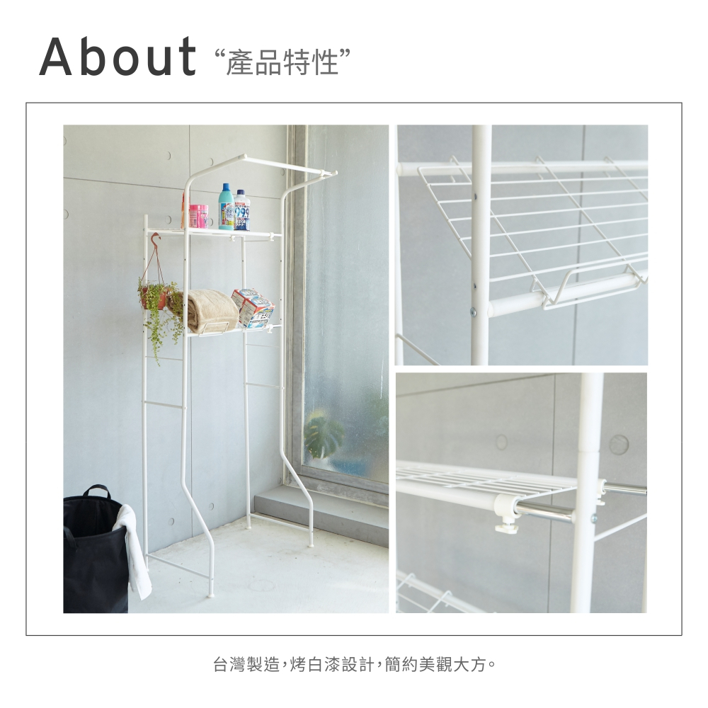 【H&R安室家】台製洗衣機雙層收納架TS210, , large