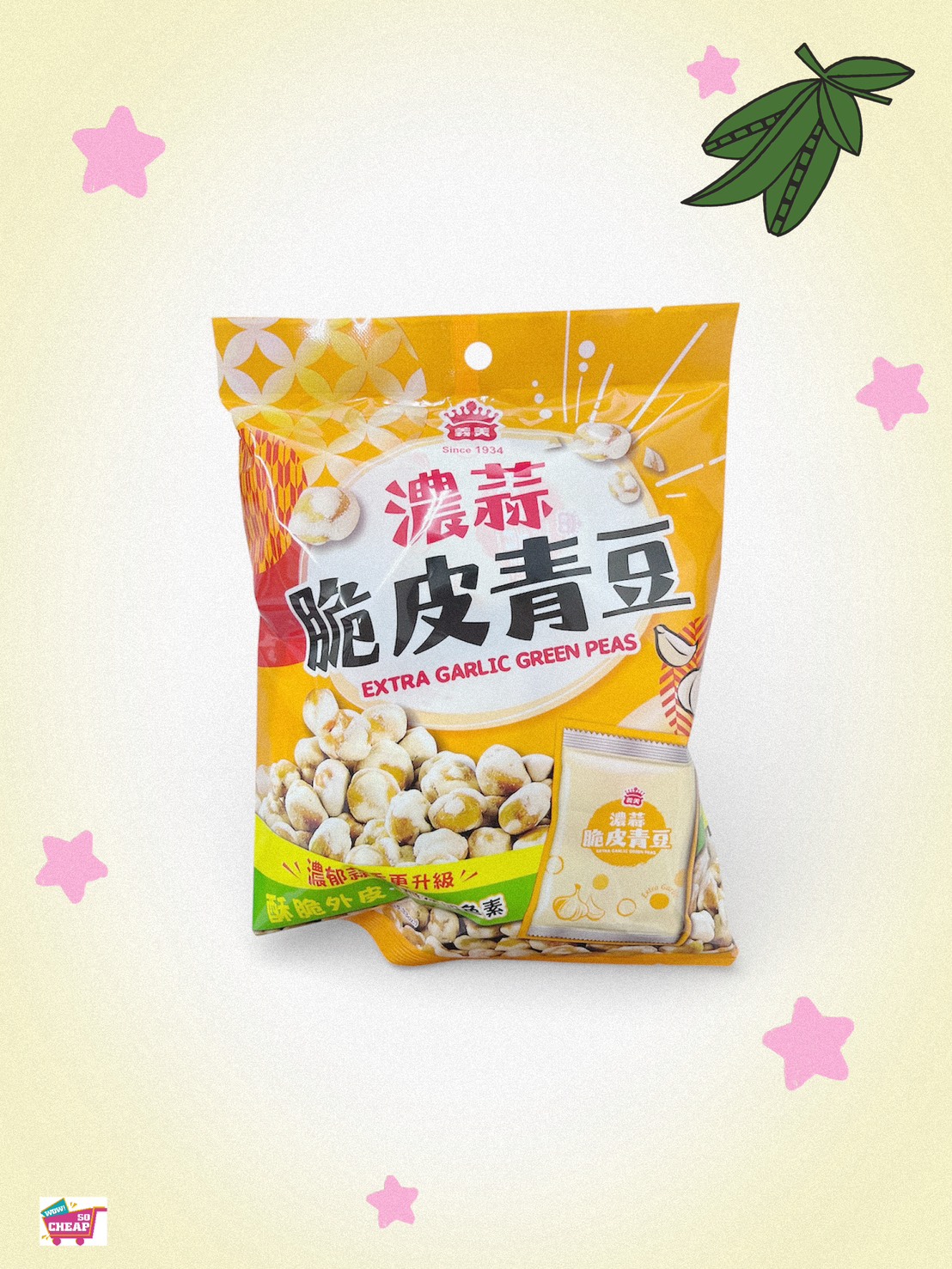 義美-濃蒜脆皮青豆151克, , large