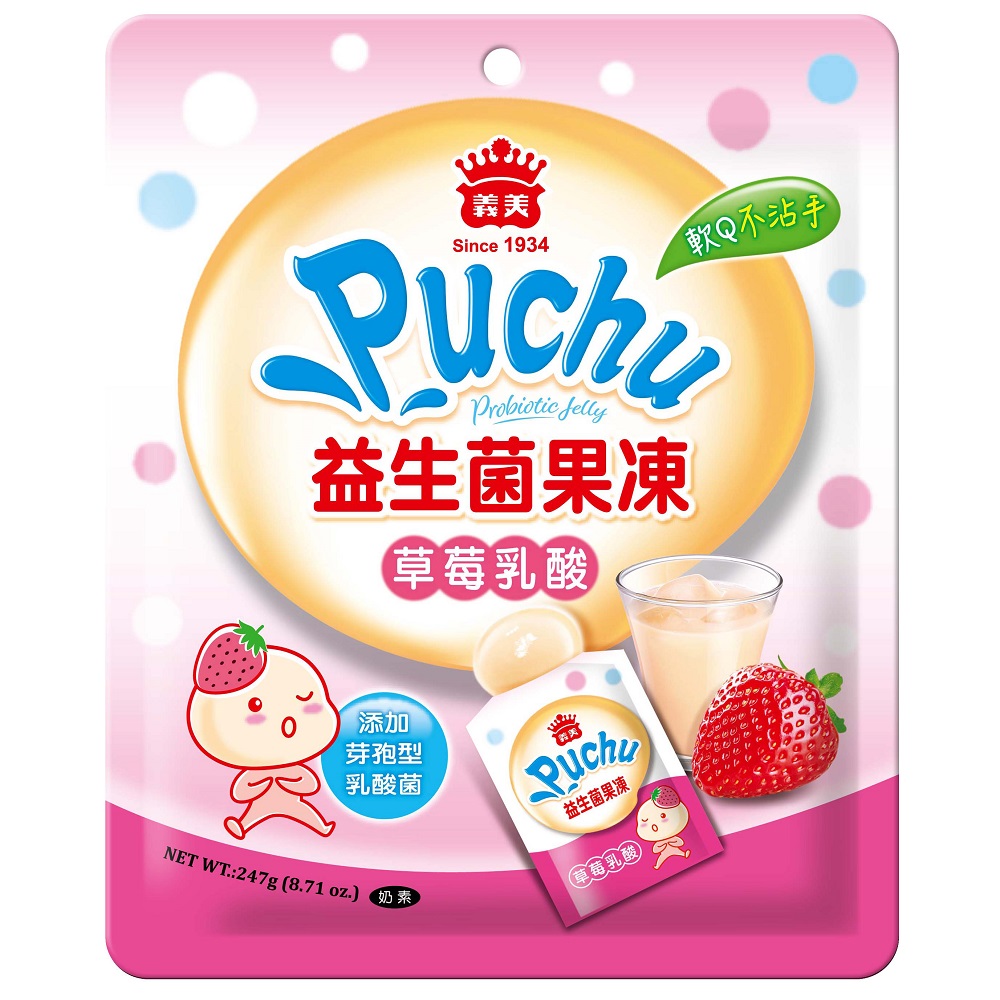 I-MEI Probiotic Jelly Strawberry Yogurt, , large